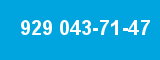 929 043-71-47 929 043-71-47